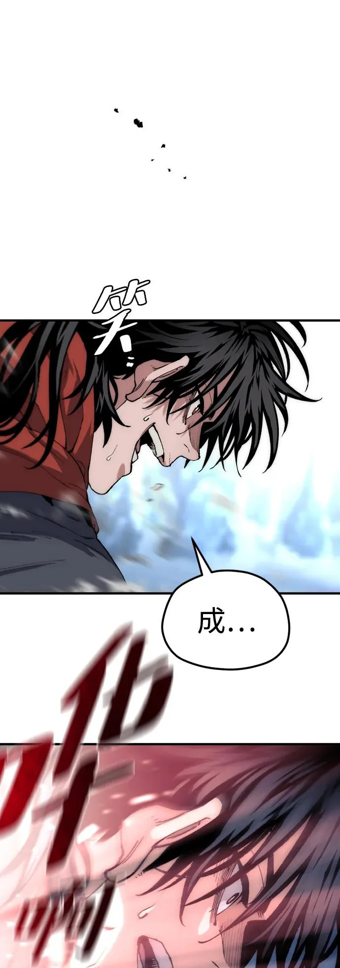 第164话 第61页