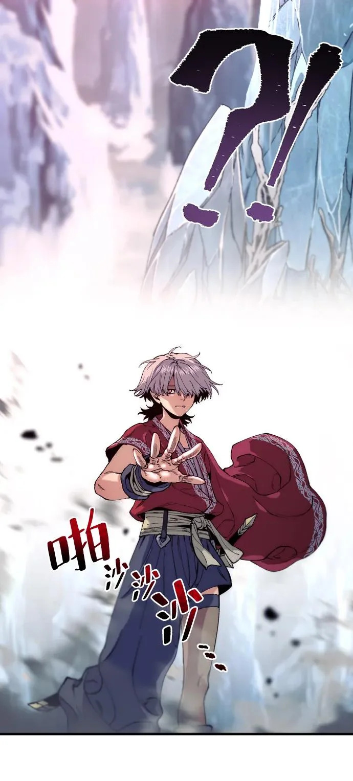 第164话 第63页