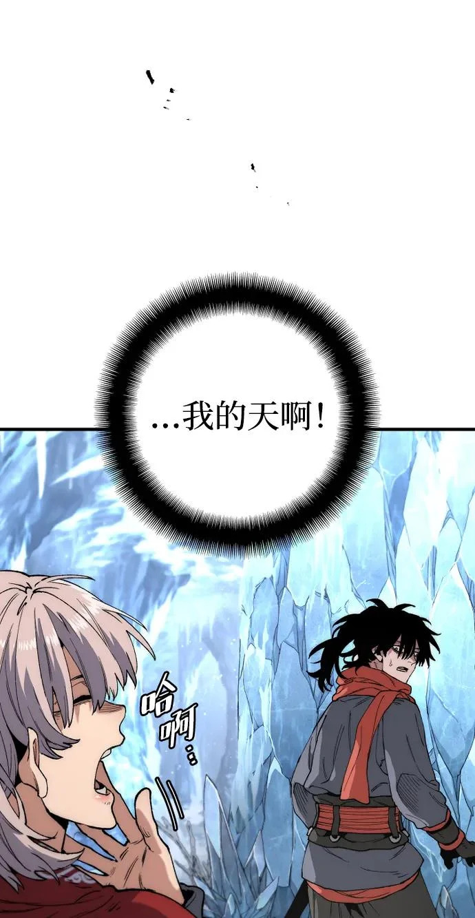 第164话 第64页