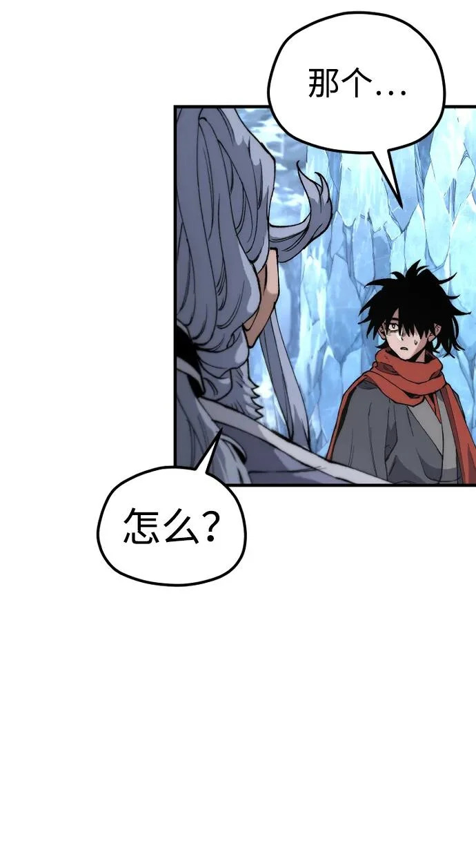第164话 第68页