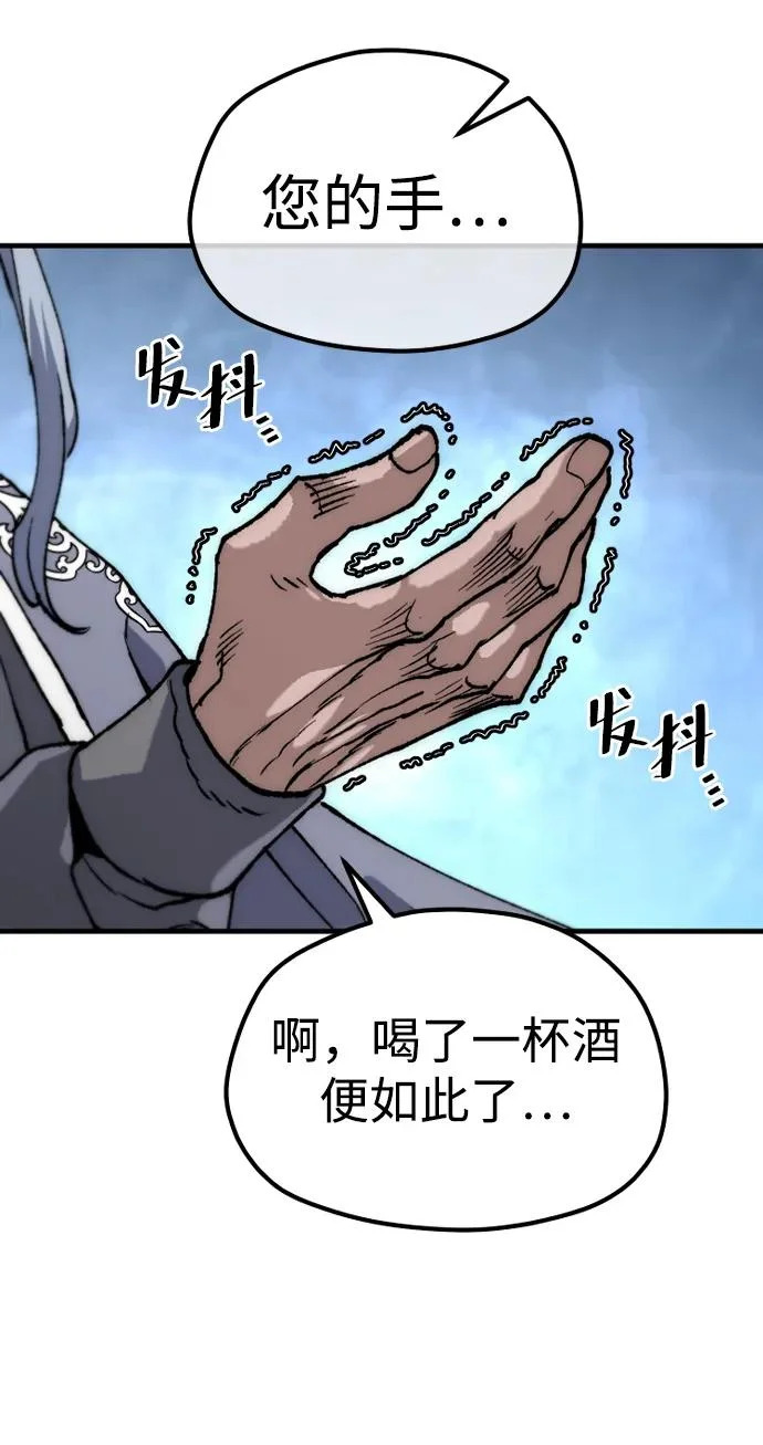第164话 第69页