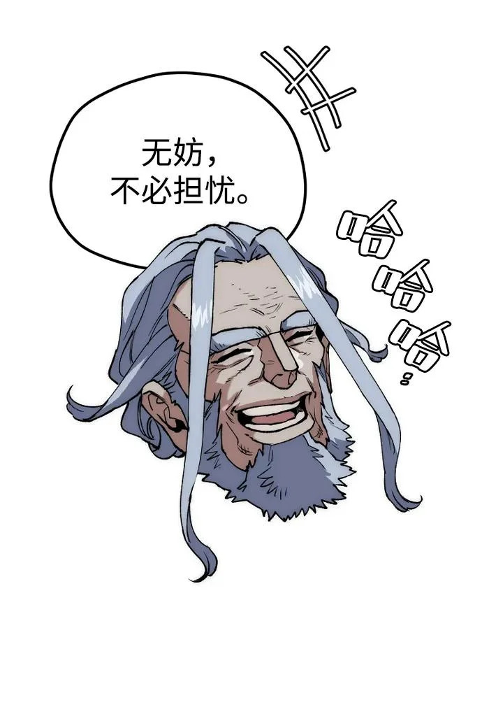 第164话 第70页