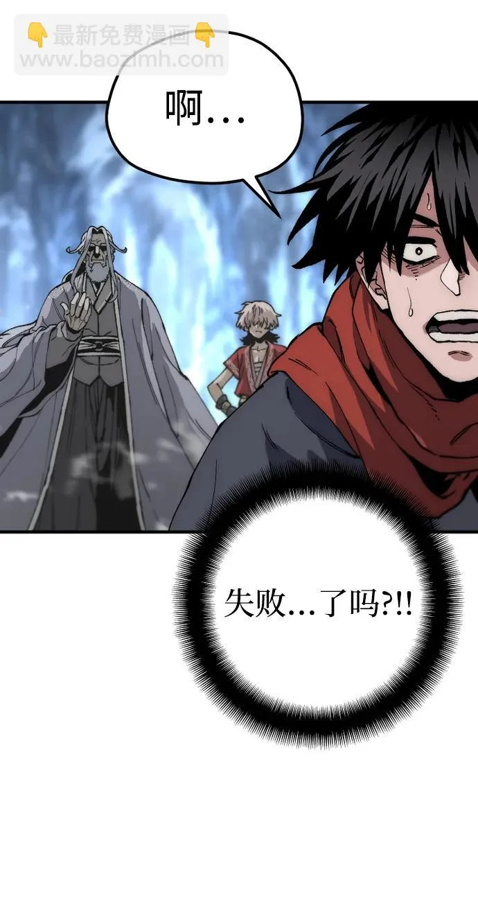 第164话 第76页