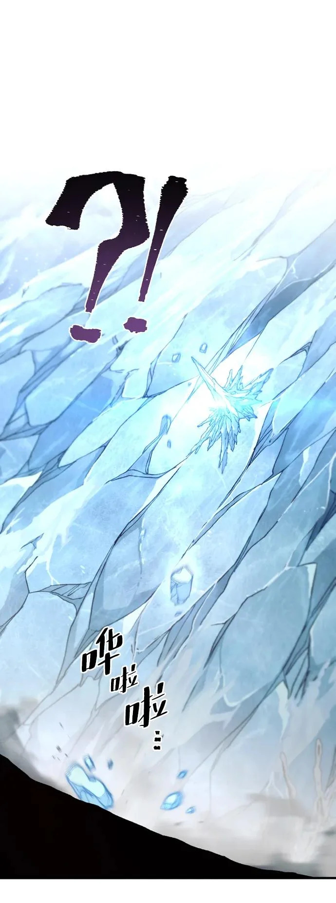 第164话 第78页