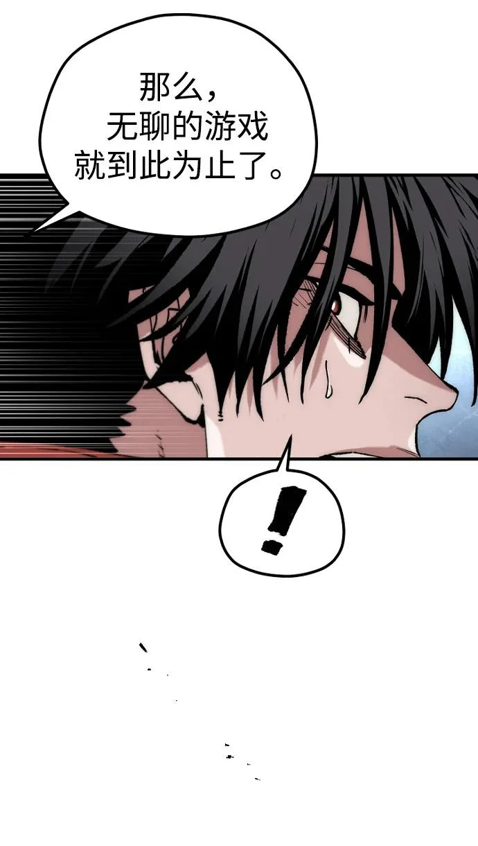 第164话 第80页