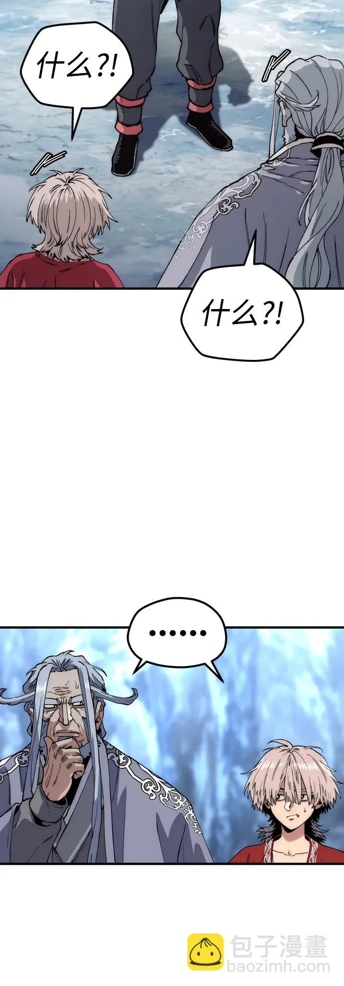 第164话 第84页
