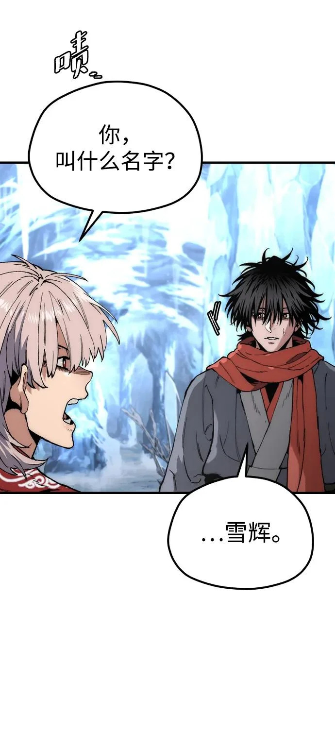 第164话 第96页
