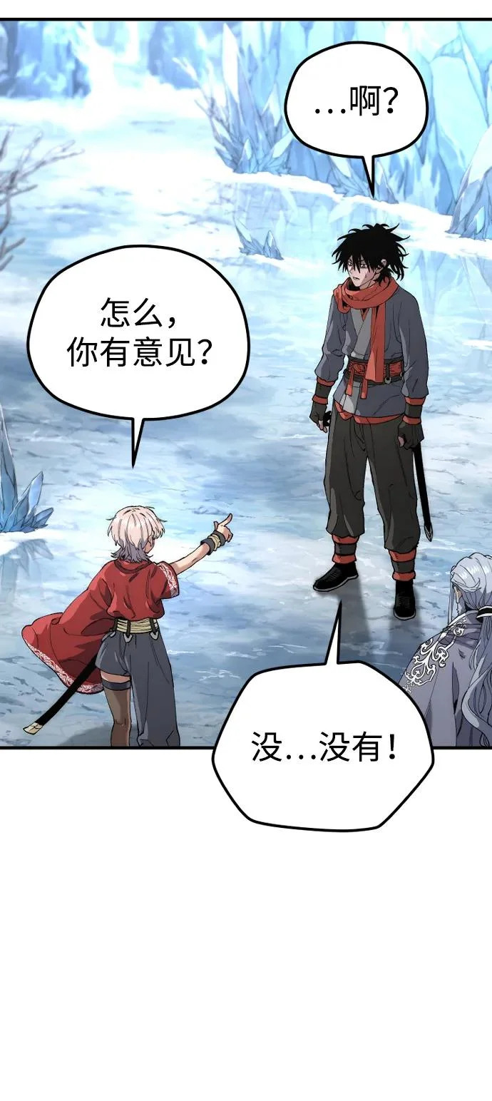 第164话 第98页