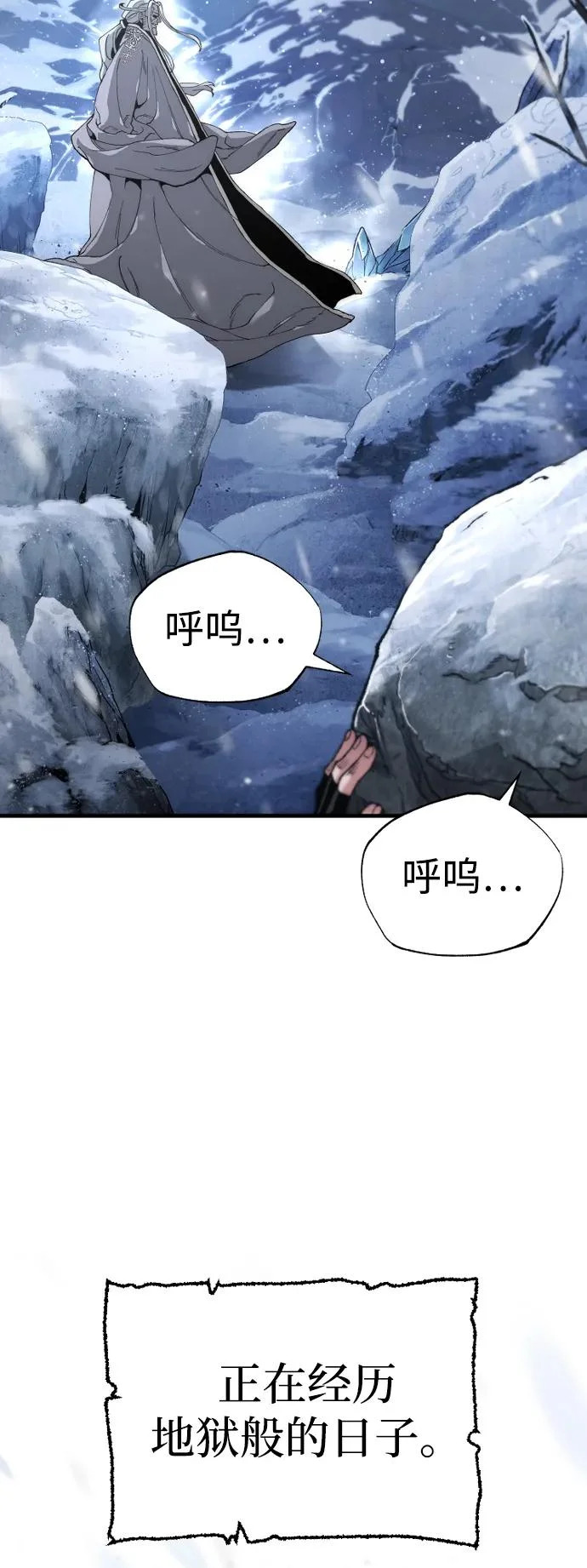 第165话 第7页