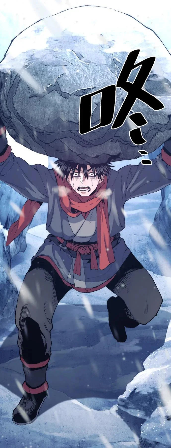 第165话 第8页