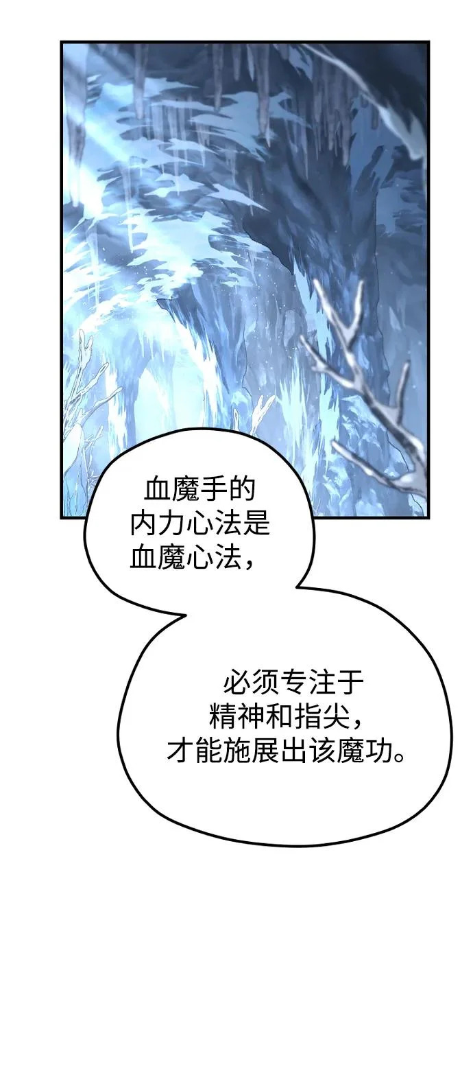 第165话 第13页