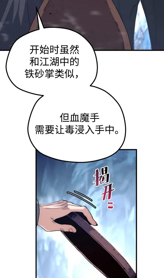 第165话 第15页