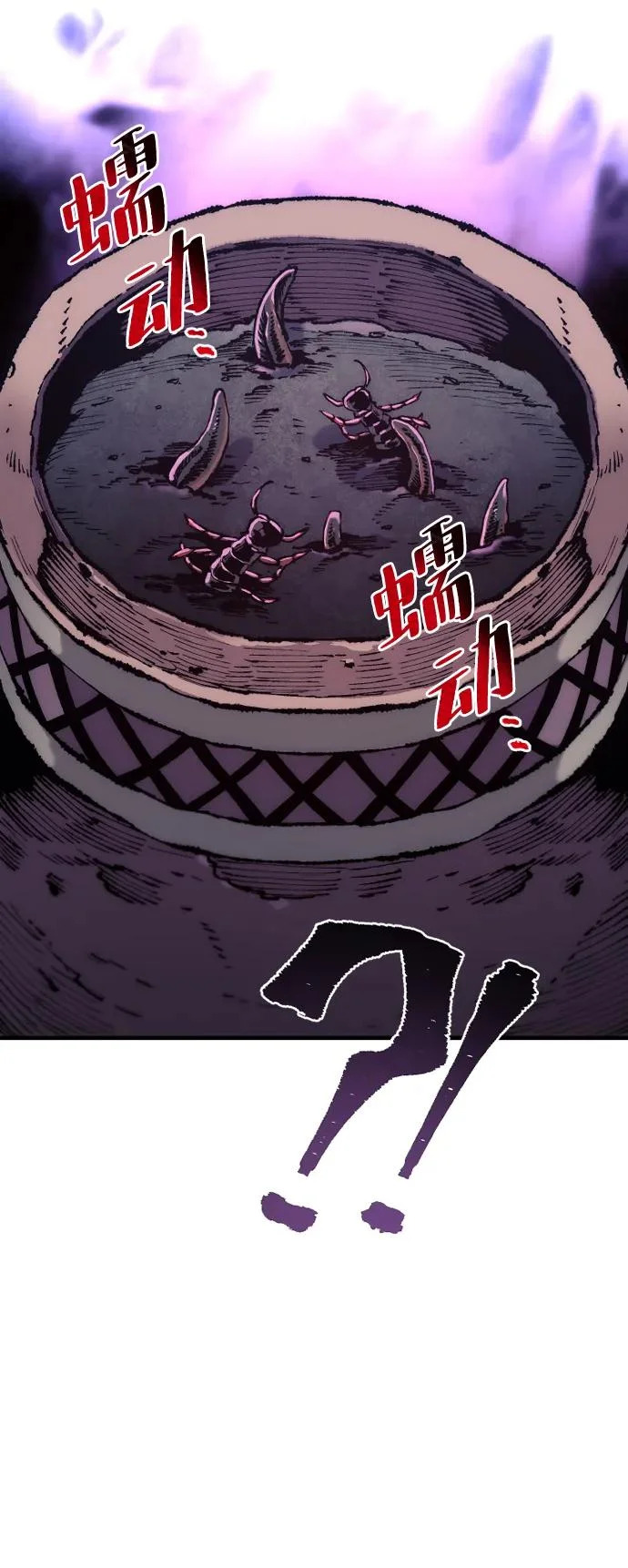 第165话 第17页
