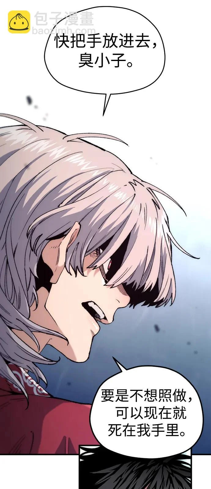 第165话 第20页