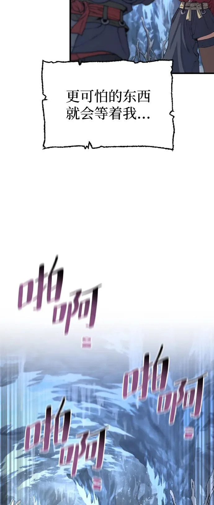 第165话 第24页