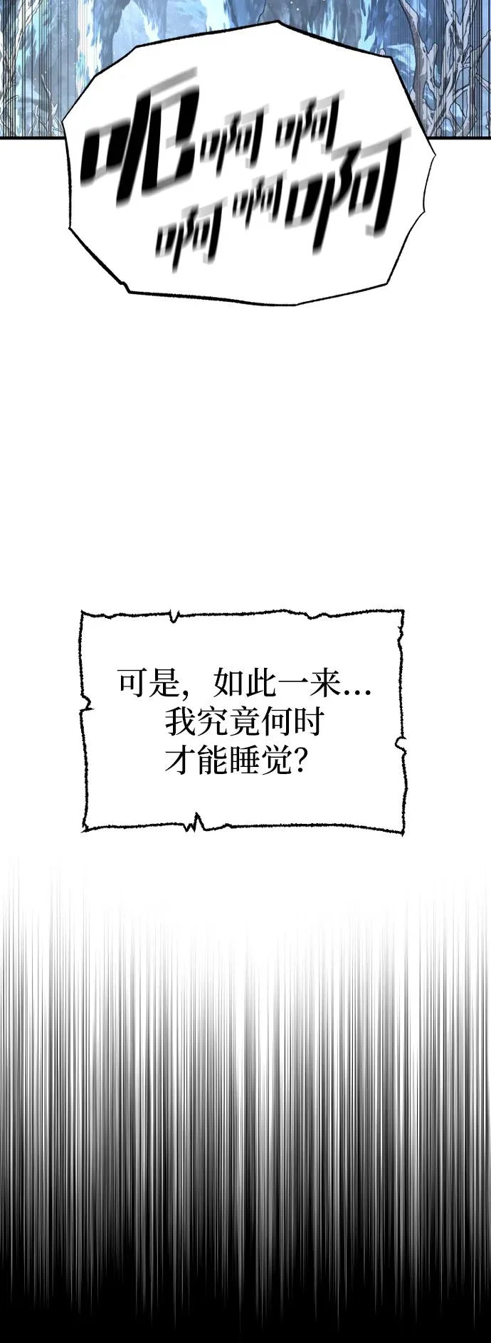 第165话 第25页