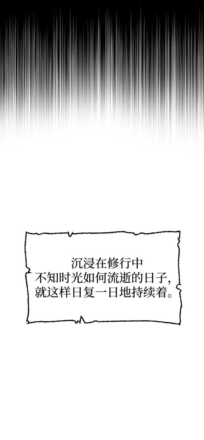 第165话 第27页