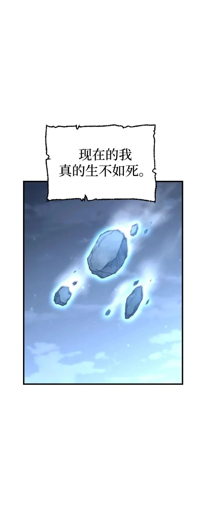 第165话 第31页