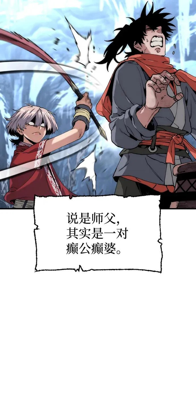 第165话 第33页