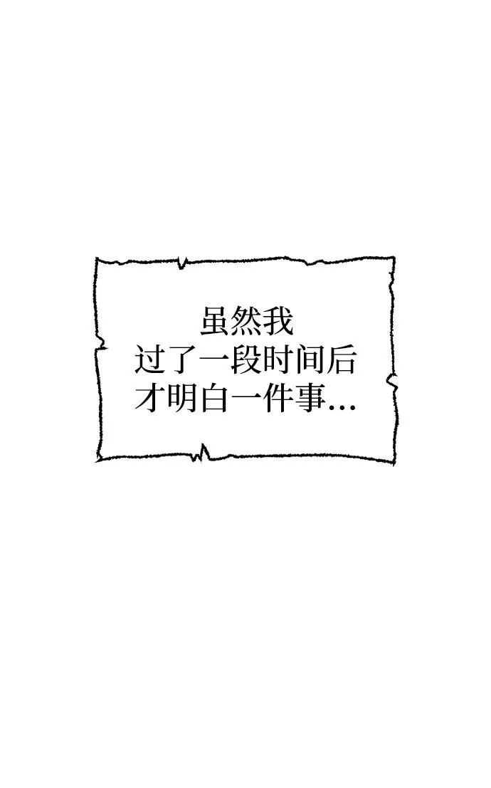 第165话 第35页