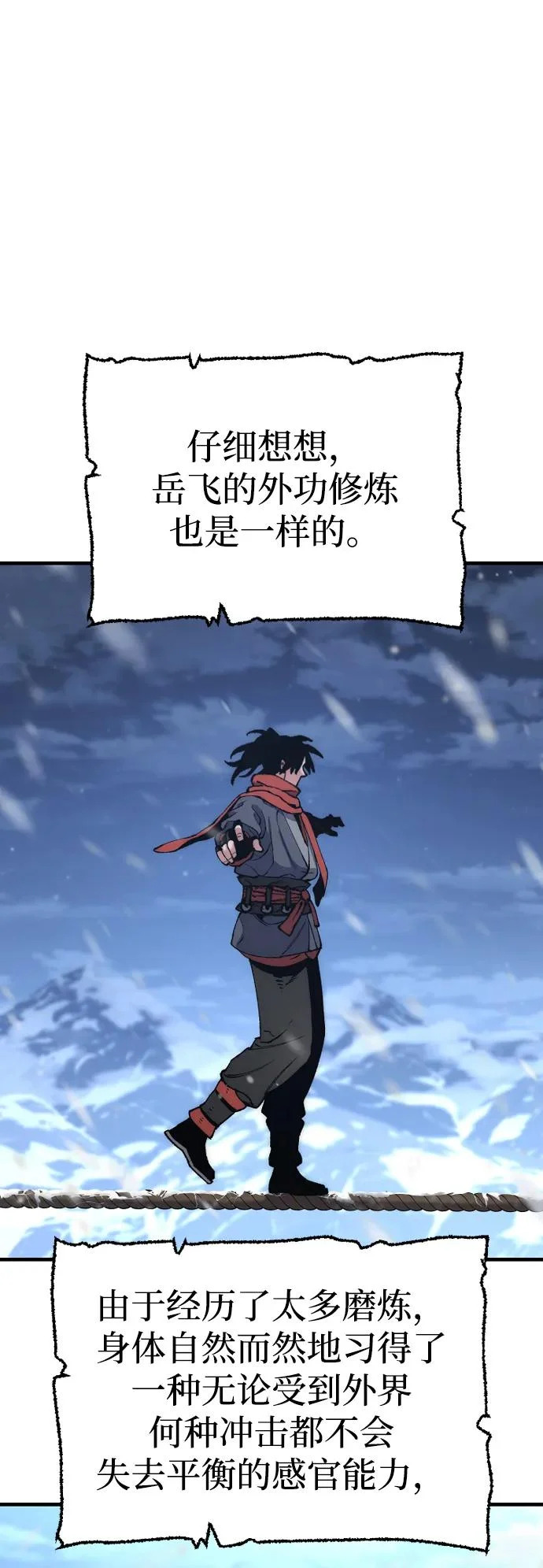 第165话 第38页