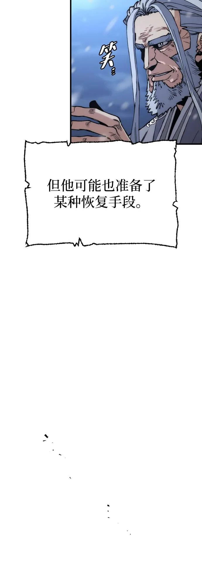 第165话 第40页