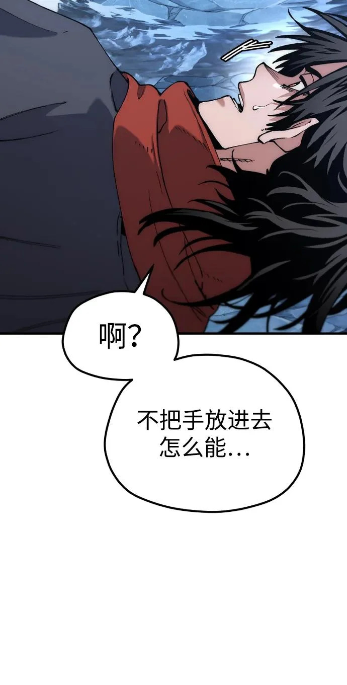 第165话 第42页