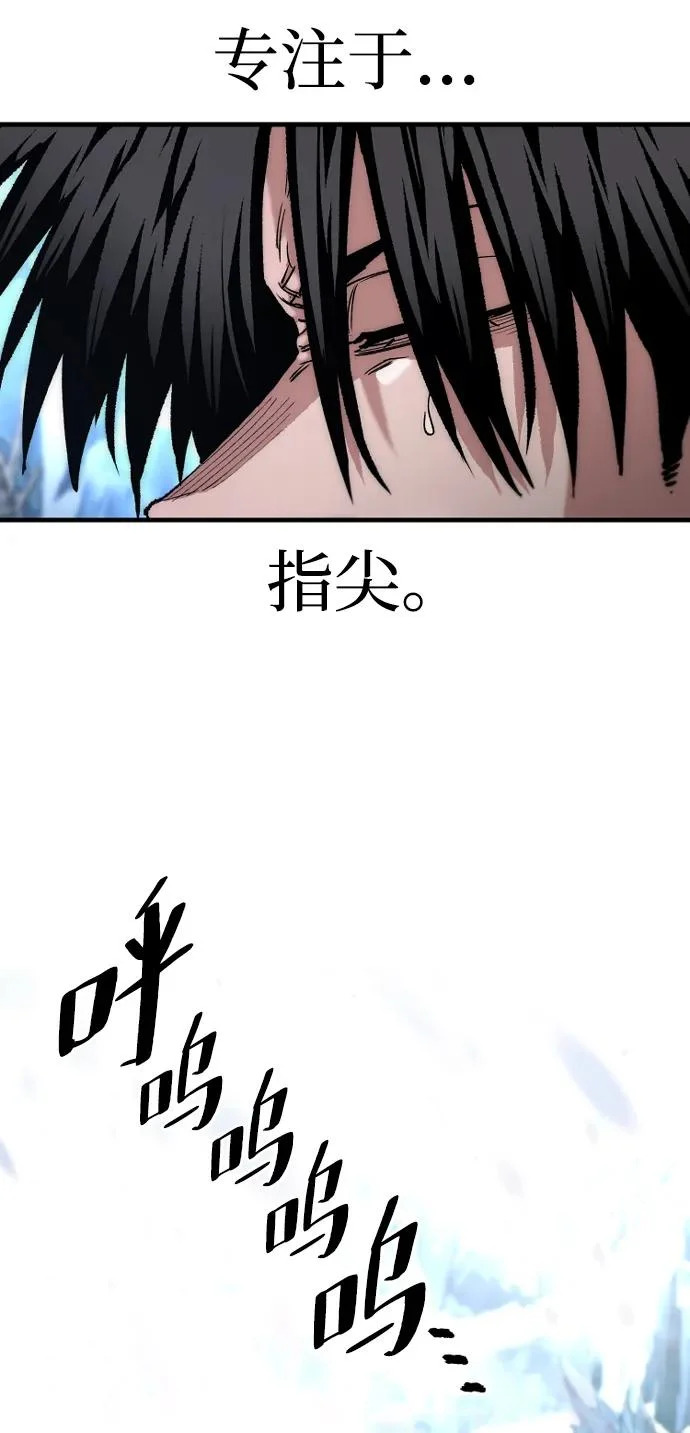 第165话 第47页