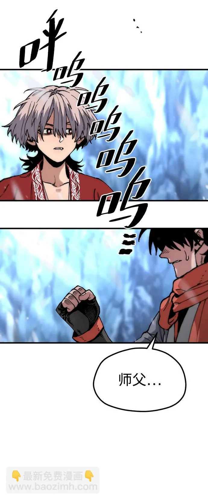 第165话 第51页