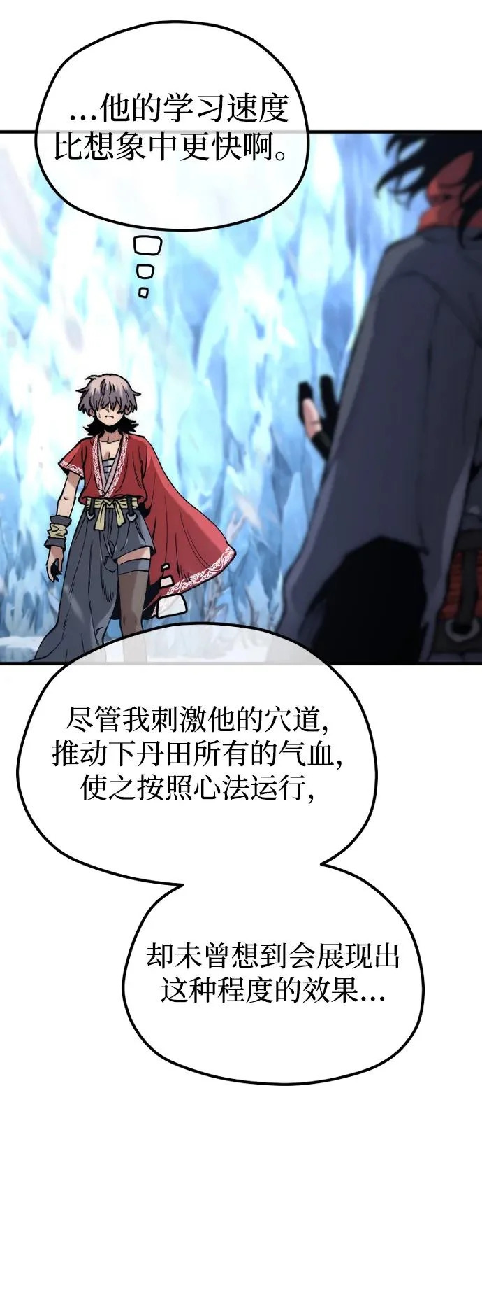 第165话 第54页