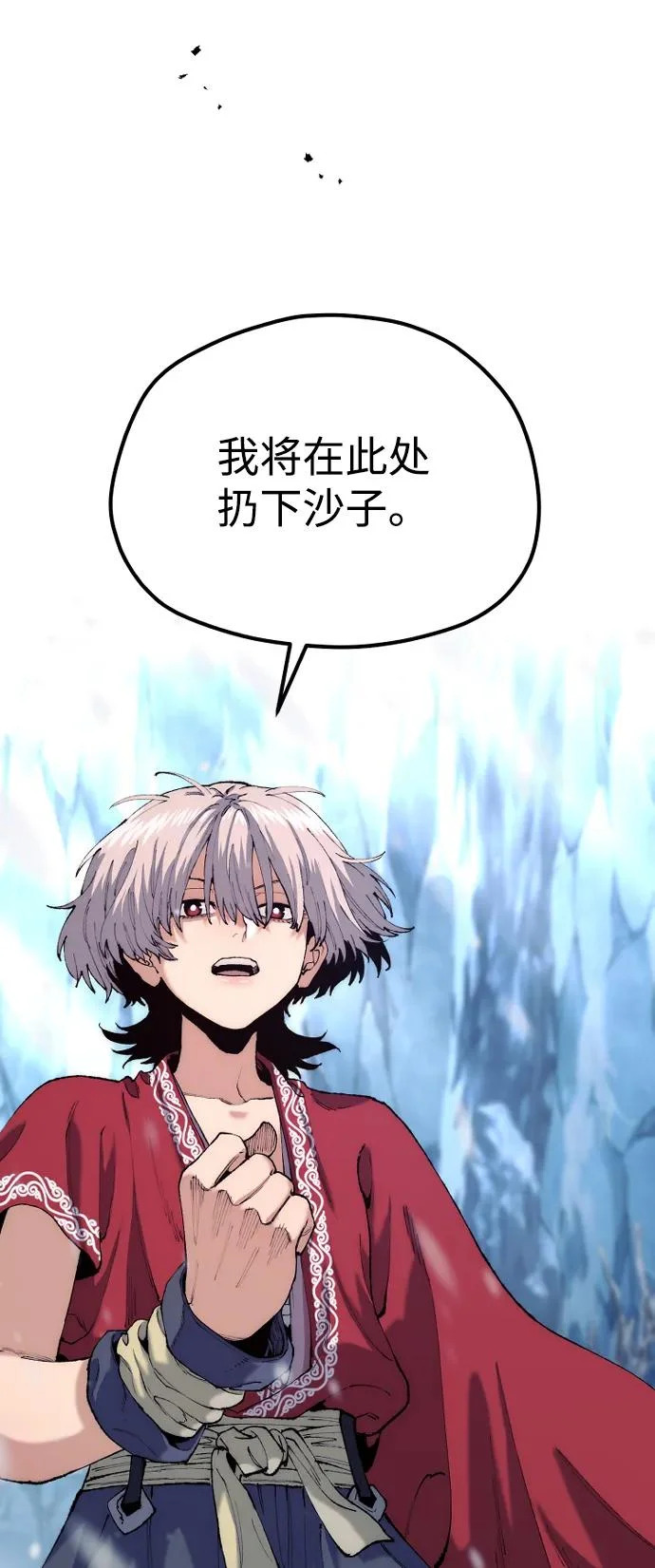 第165话 第56页