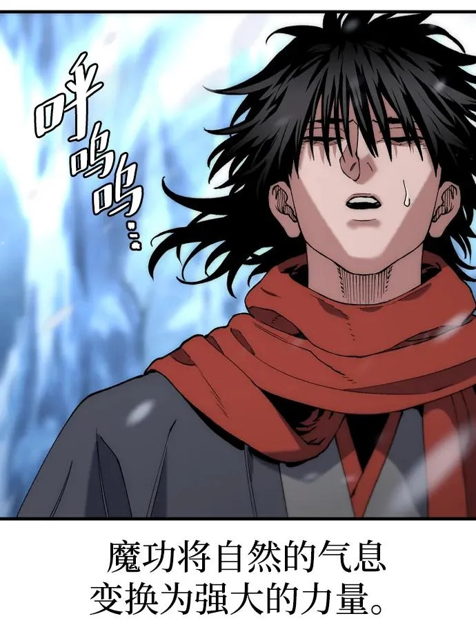 第165话 第61页