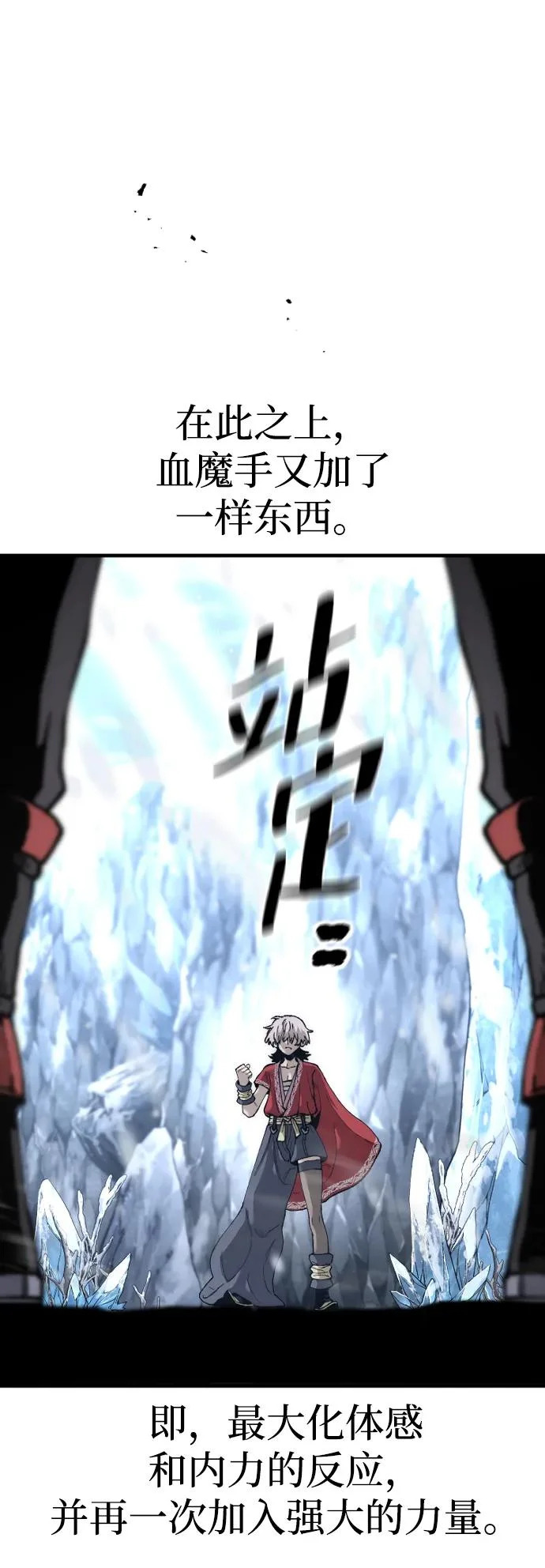 第165话 第62页