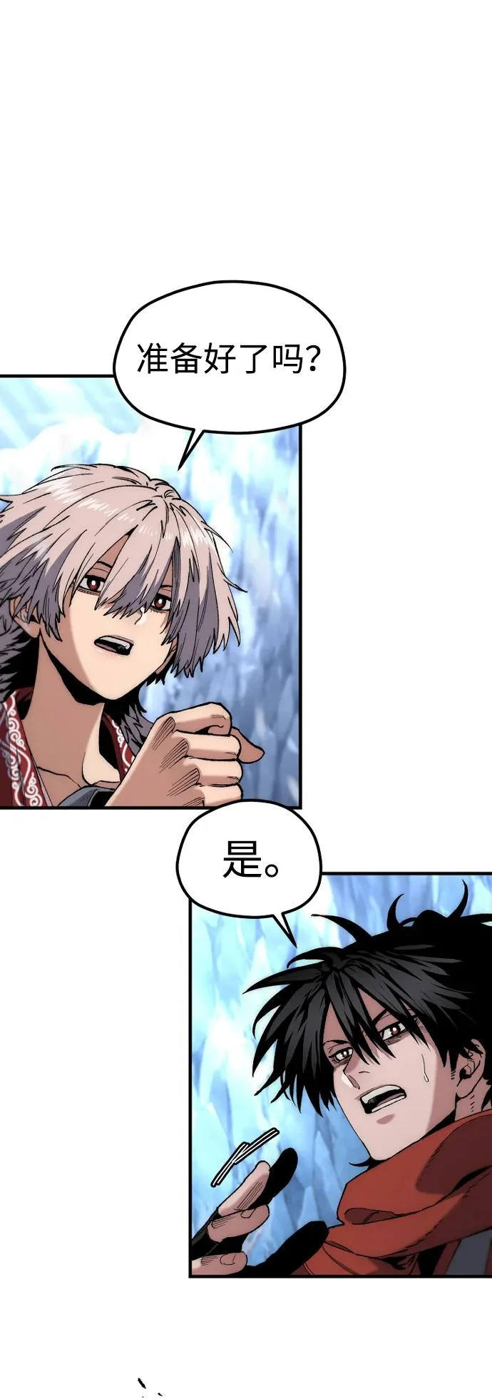 第165话 第63页