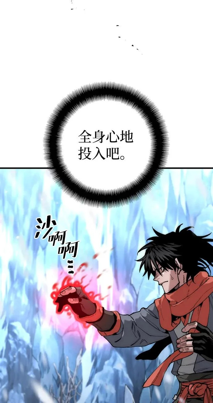 第165话 第64页