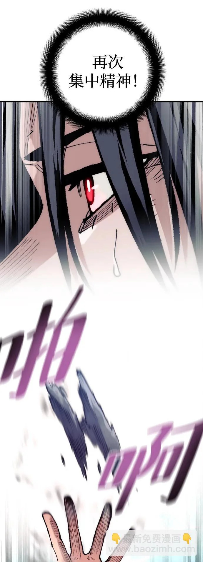 第165话 第66页