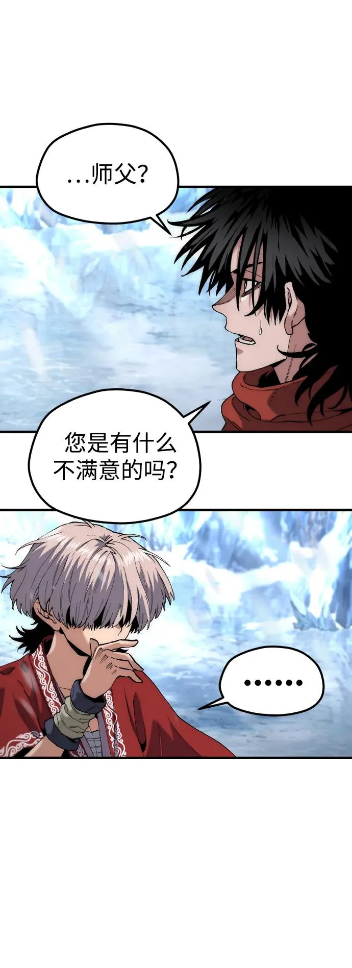 第165话 第76页