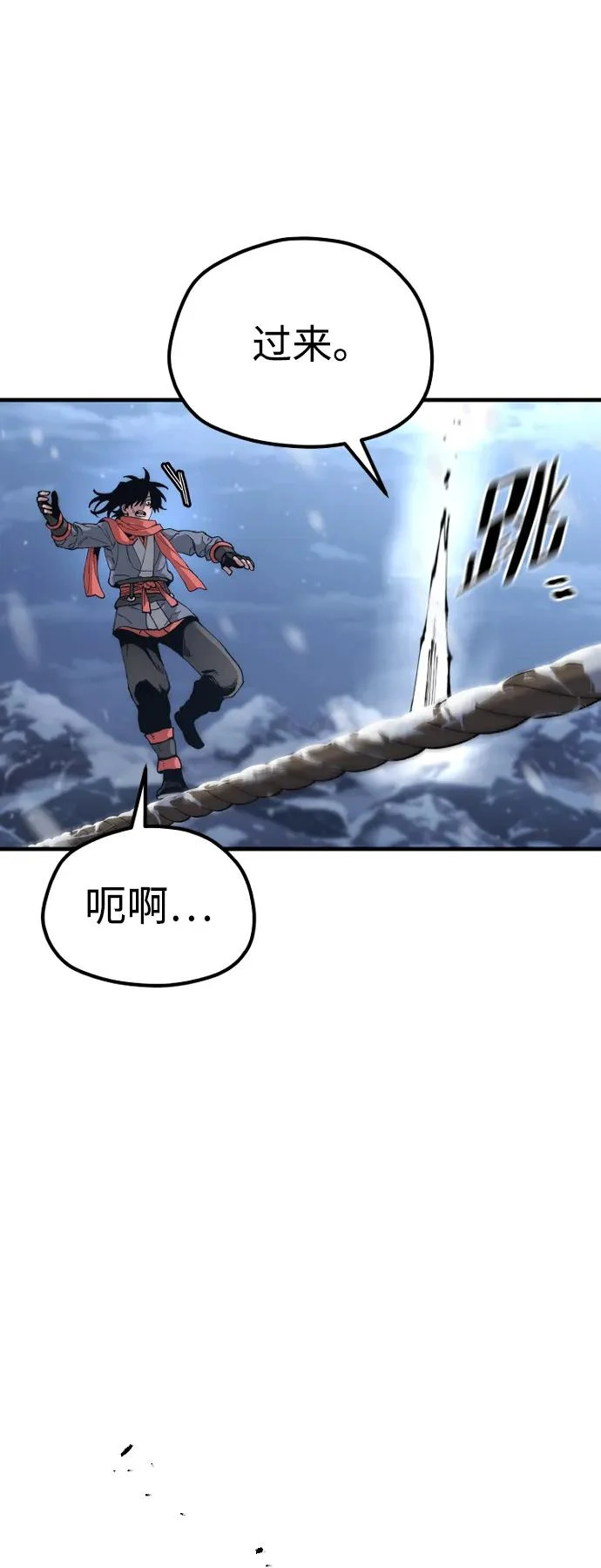 第165话 第81页