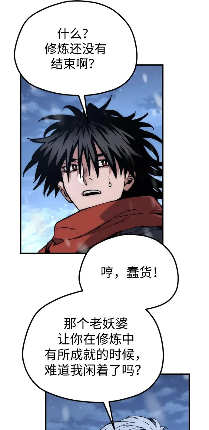 第165话 第86页