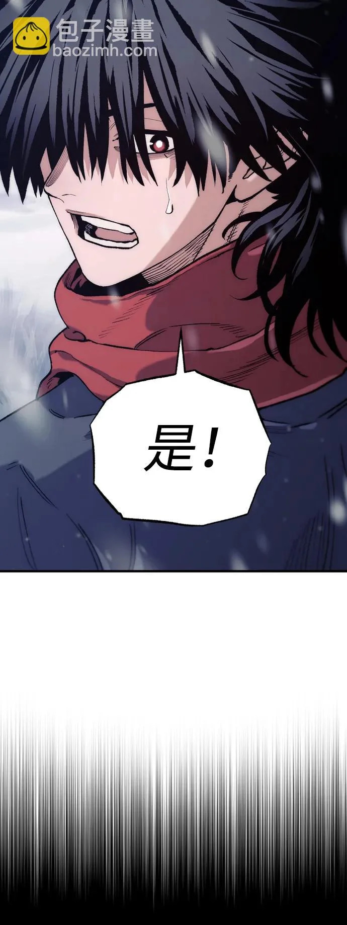 第165话 第91页