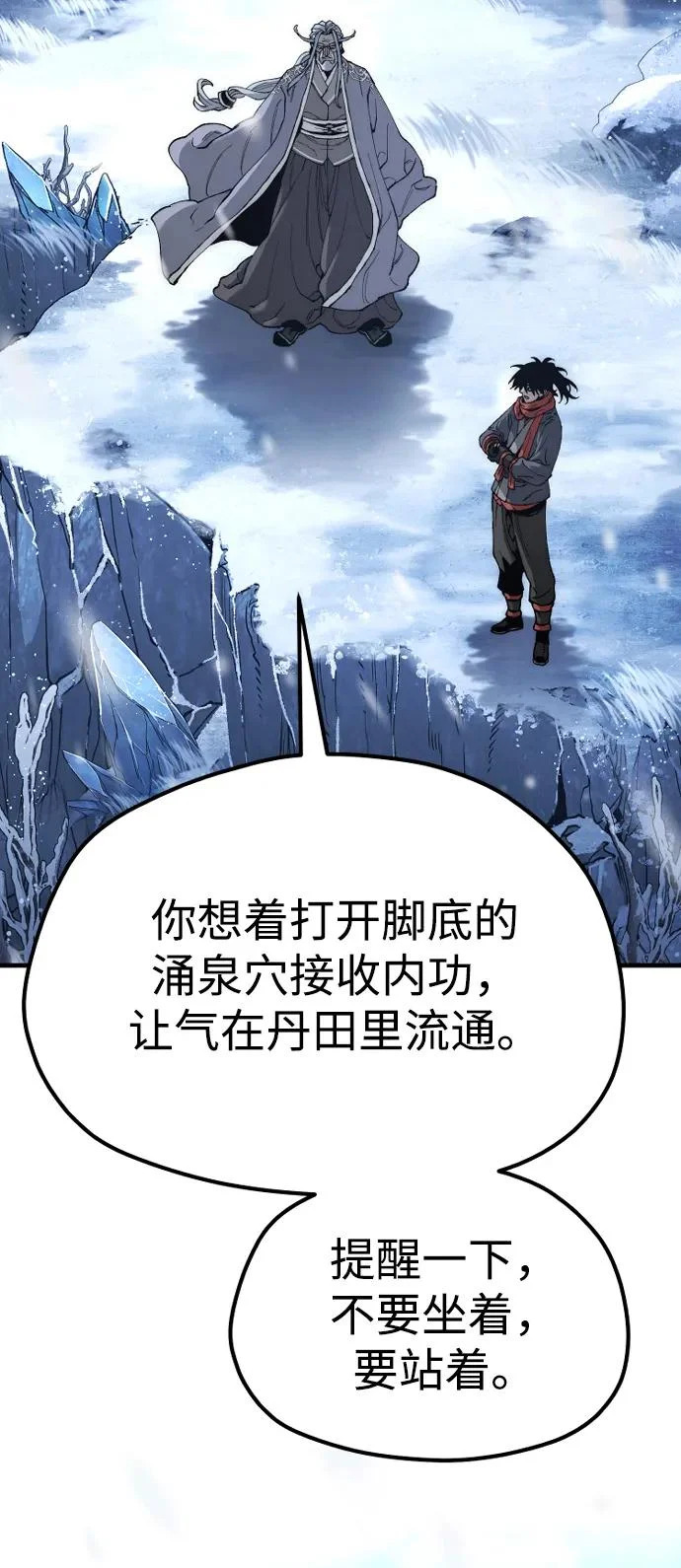 第166话 第3页