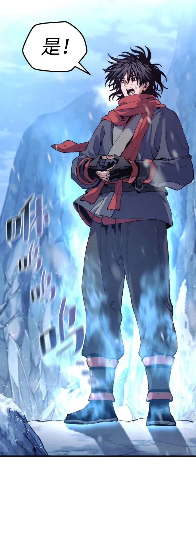 第166话 第4页
