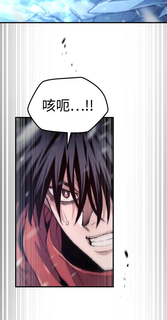 第166话 第7页