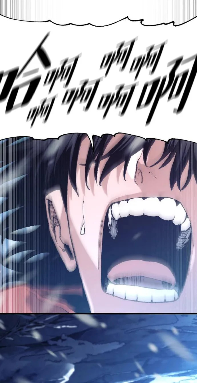 第166话 第9页