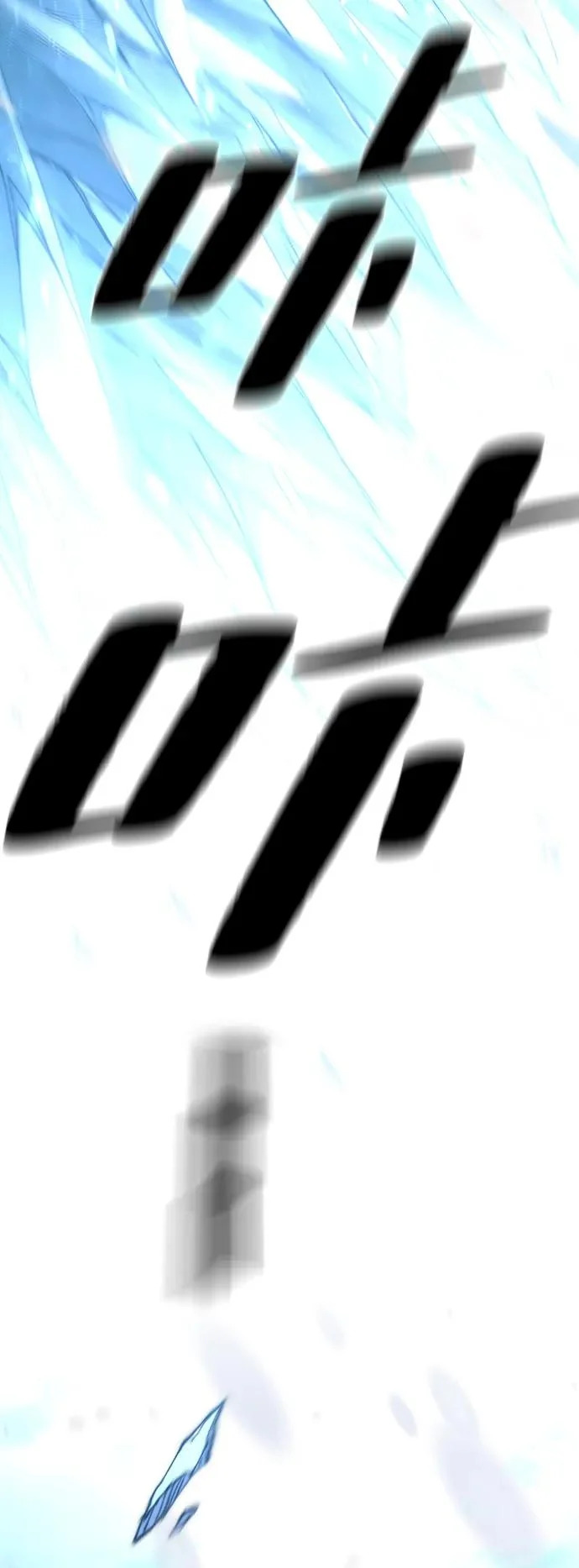 第166话 第11页