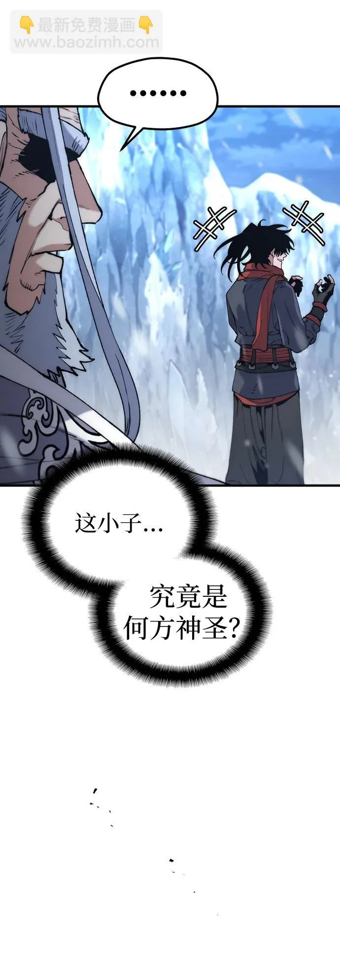 第166话 第14页