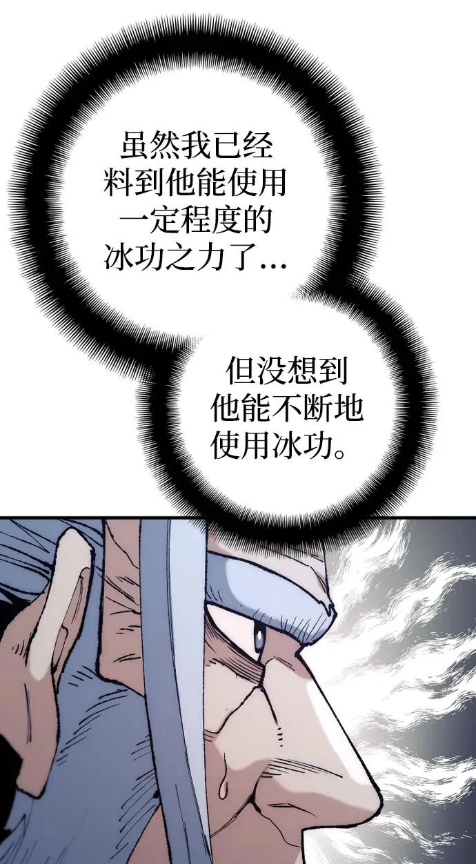 第166话 第15页