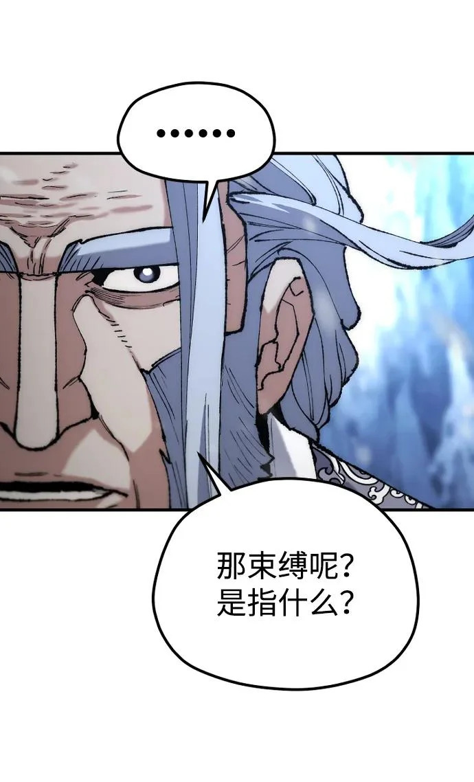 第166话 第22页