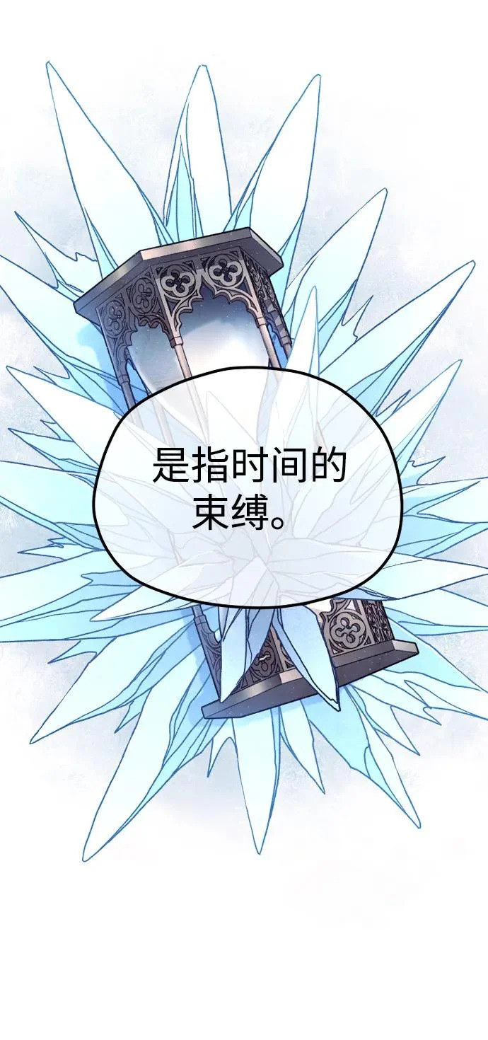第166话 第23页
