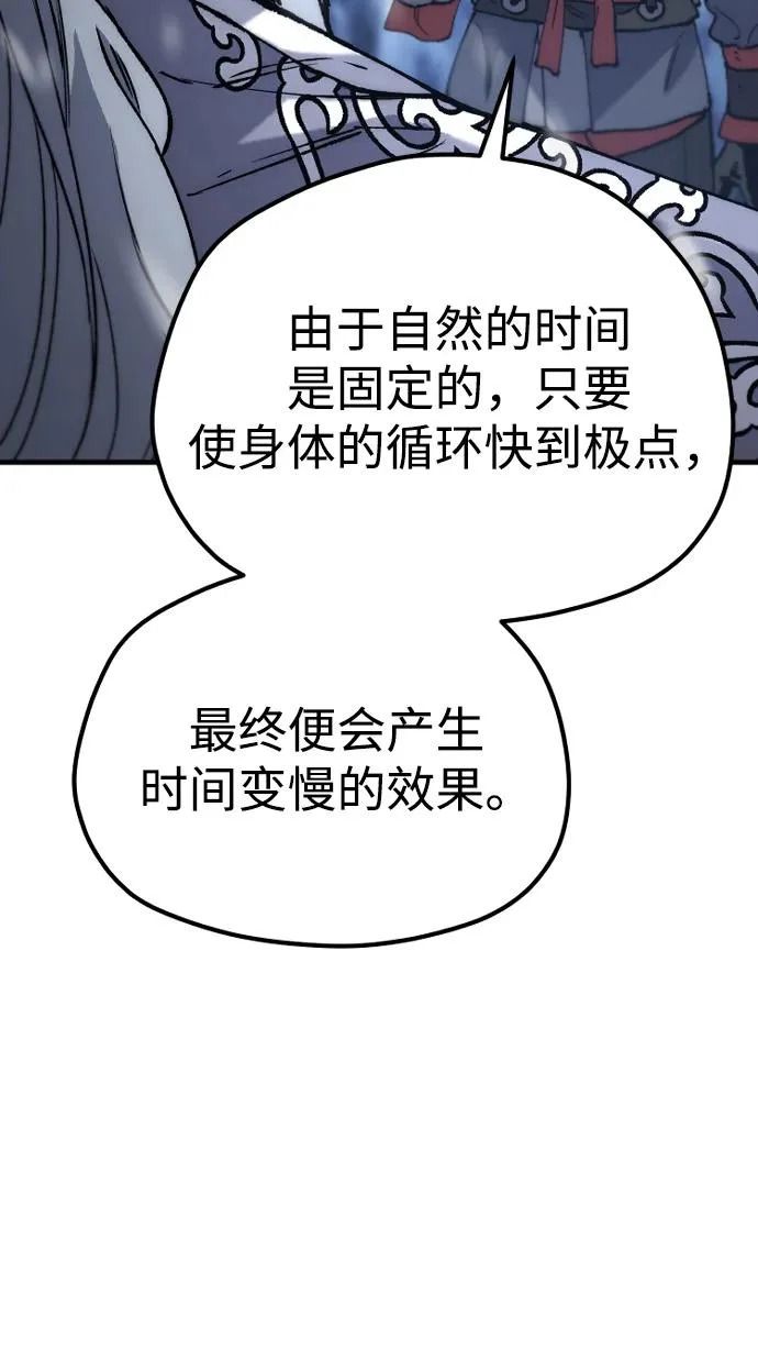 第166话 第25页
